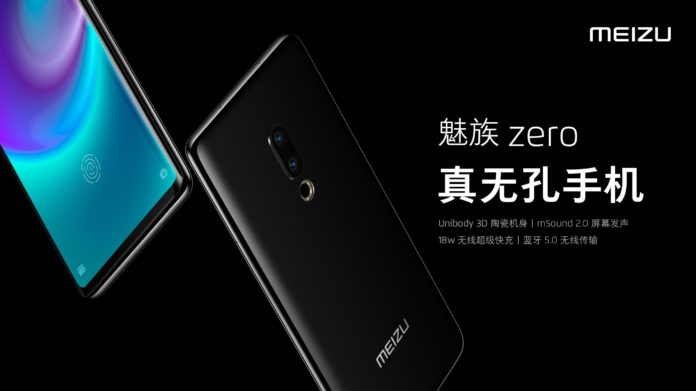 Meizu Zero