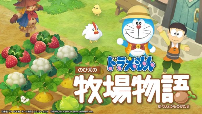 Doraemon Harvest Moon