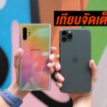 Galaxy Note10+ vs iPhone 11 Pro Max