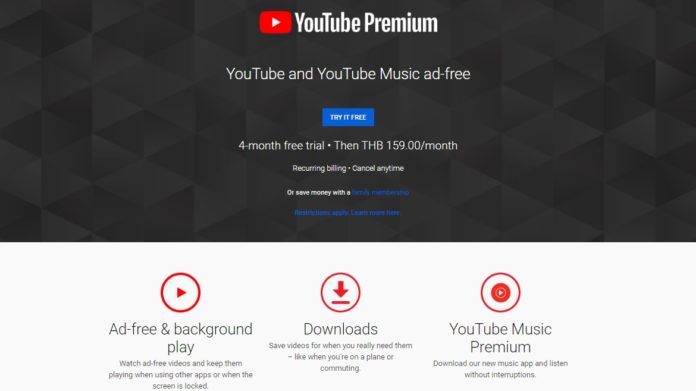 youtube premium