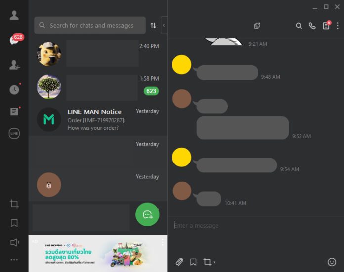 LINE PC Dark mode