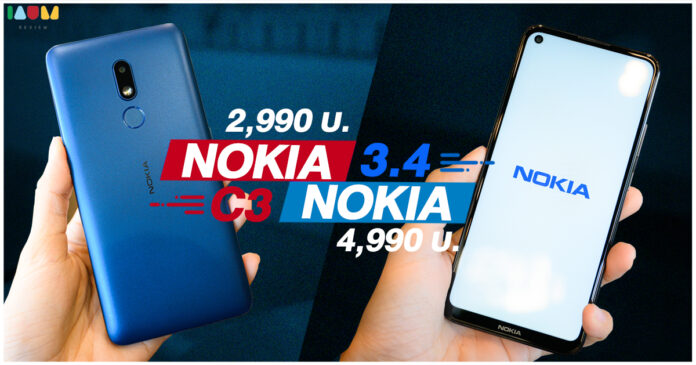 รีวิว nokia 3.4 nokia c3 iamureview