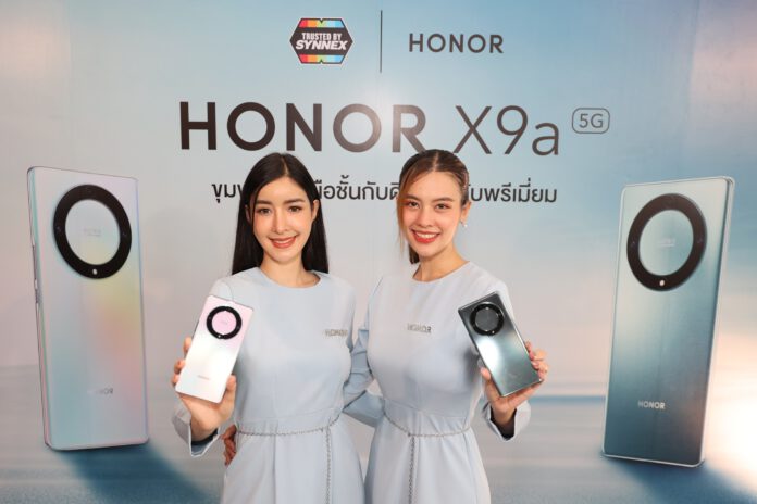 HONOR X9a 5G